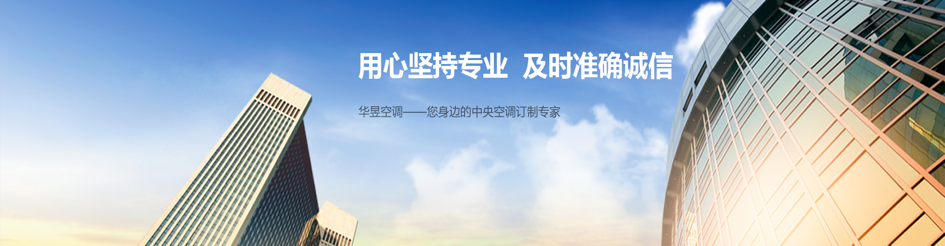 另眼相待网